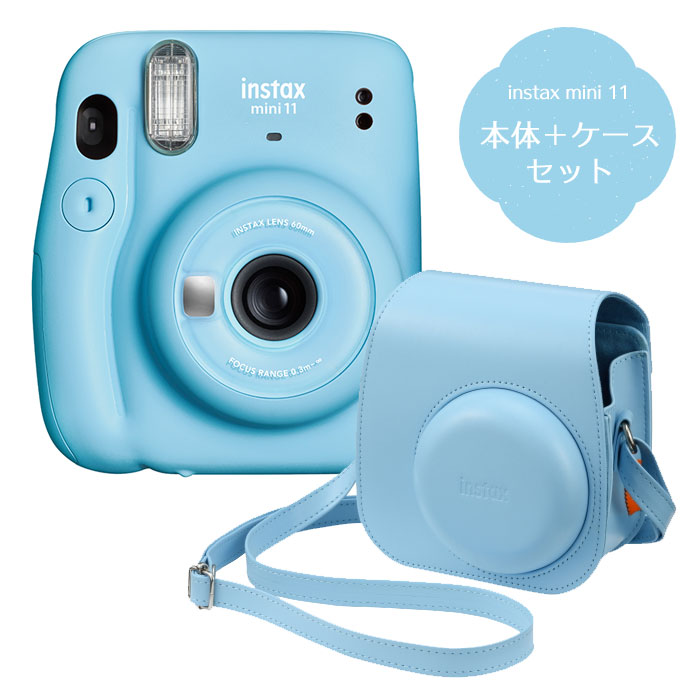 (カメラケースセット)富士フィルム(フジフィルム)チェキ11ブルー カメラケース付き instax mini11 SKY BLUE