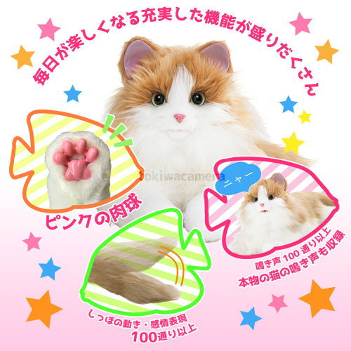 デジレクト あなたのパートナー しっぽふりふり ストレス緩和 ミックスブラウン 本物みたいな しっぽ あまえんぼうねこちゃん で感情表現 の動きと おうち時間 自宅遊び 鳴き声