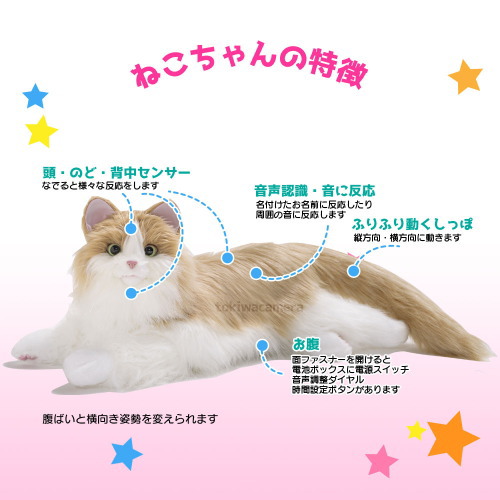 デジレクト あなたのパートナー しっぽふりふり ストレス緩和 ミックスブラウン 本物みたいな しっぽ あまえんぼうねこちゃん で感情表現 の動きと おうち時間 自宅遊び 鳴き声