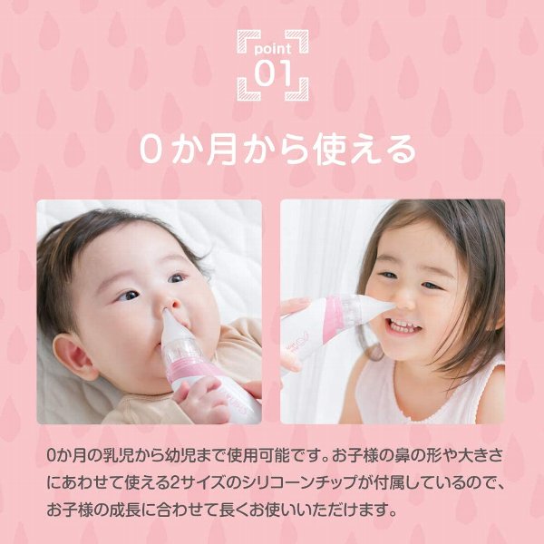 ちゃいなび 電動鼻水吸引器 ハナクリア Ahc 100 Angesmile Ahc 100 電動鼻水吸引器 ハナクリア コンパクトサイズ 電動式コードレスの赤ちゃん鼻吸い器 トキワカメラかんたん操作で乳幼児の鼻水 鼻づまりを除去