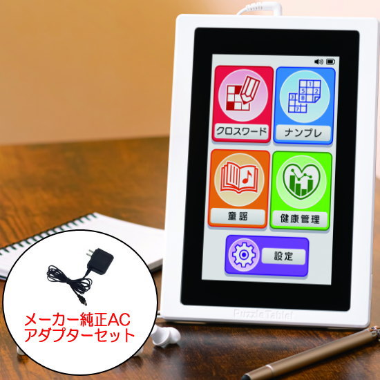 デジレクト いつでも脳トレ パズルタブレット ナンプレ問収録 クロスワード300問