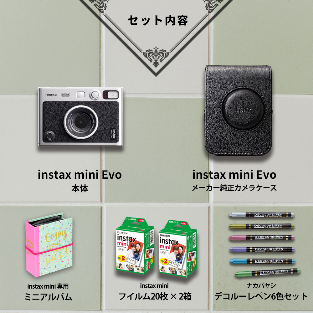 【12月7日以降順次出荷】【ギフトチェキ】富士フィルム(フジフィルム)チェキインスタントカメラiinstaxminiEvoカメラケース付きギフトBOXセット
