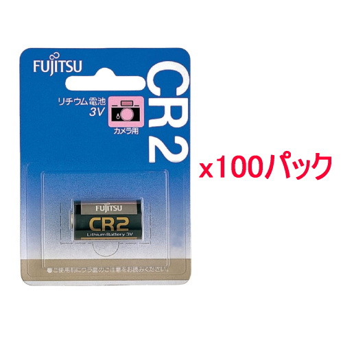 品質が完璧 蔵 FDK 富士通 カメラ用リチウム電池 CR2C B t669.org t669.org
