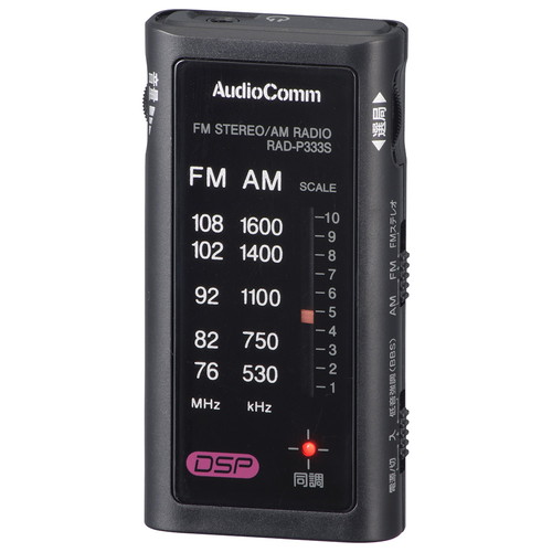 OHM オーム電機 AudioCommライターサイズラジオ イヤホン専用 ブラック RAD-P333S-K
