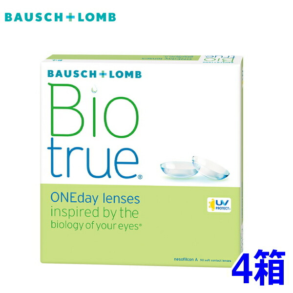 バイオトゥルー 一デー 90枚 4箱 Biotrue 1day 1日取り替えっこ 1日使い捨て 高含水 コンタクトレンズ
