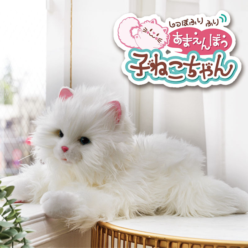 ねこにゃん　採血　保定　シュミレーター　愛玩動物看護師　動物病院