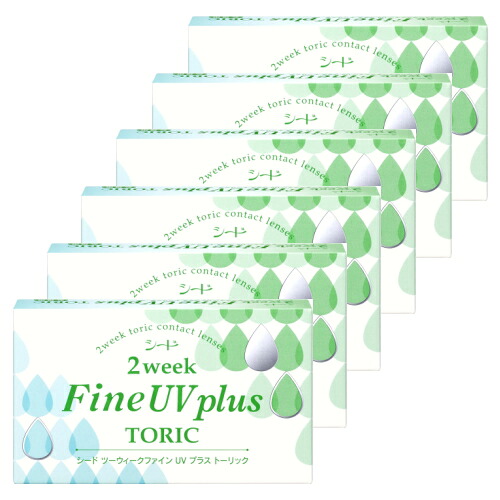 【乱視用】【6箱】シード 2ウィークファイン UV plus TORIC 2週間交換 コンタクトレンズ 6枚入り ネコポス発送 9,488円