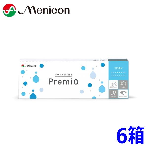 ワンデーメニコン プレミオ 30枚 6箱 1DAY Menicon Premio 1日使い捨て コンタクトレンズ 終日装用 近眼用 老眼用 医薬品・コンタクト・介護-ソフトコンタクトレンズ-コンタクトレンズ・ケア用品