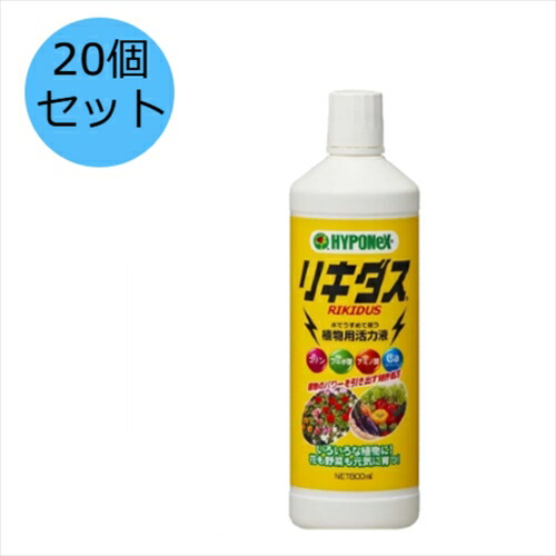 【20個セット】ハイポネックスジャパン ﾘｷﾀﾞｽ 800ml 植物用活力剤 花 野菜｜トキワカメラ