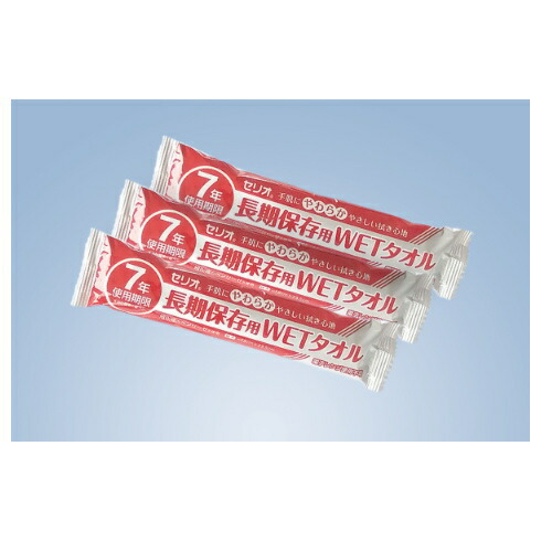 小津産業 災害備蓄用に適してます セリオ 長期保存用WETタオル(580×235mm) 200本入　112175 清拭用品 介護用品 入浴用品