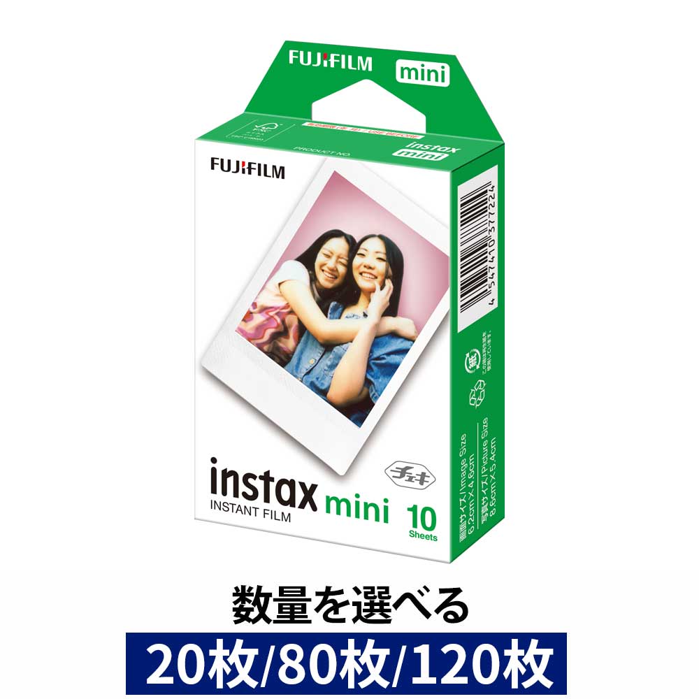 【しんごさん専用】310チェキ 楽天市場】【お一人様3個まで】FUJIFILM フジフィルム