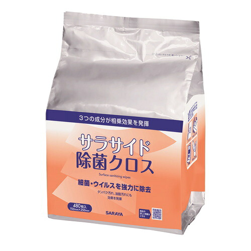 サラヤ サラサイド除菌クロス 詰替タイプ 480枚×4個入 51676 介護用品 清拭用品