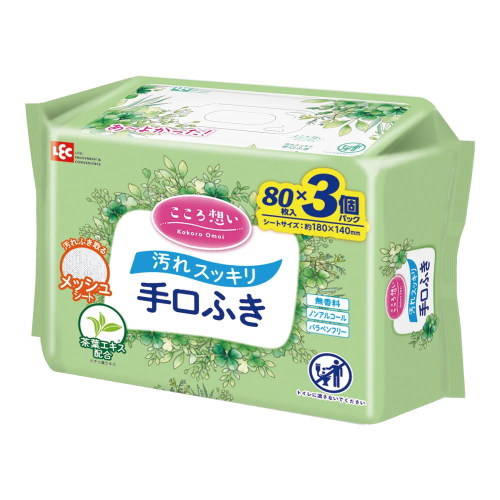 レック 大人用のおしりふき こころ想い 手口ふき 1ケース((80枚×3パック)×16袋)E90791 介護用品 清拭用品