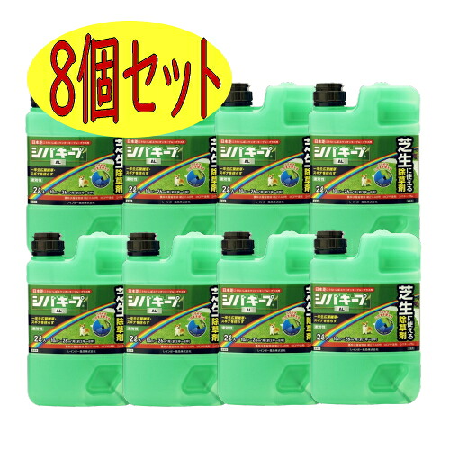 虹霓医薬品 シバ神守りつづけるＡＬ 2Ｌ 8個仕掛ける 園芸薬剤・植物活性剤-除草剤-ガーデニング・農業