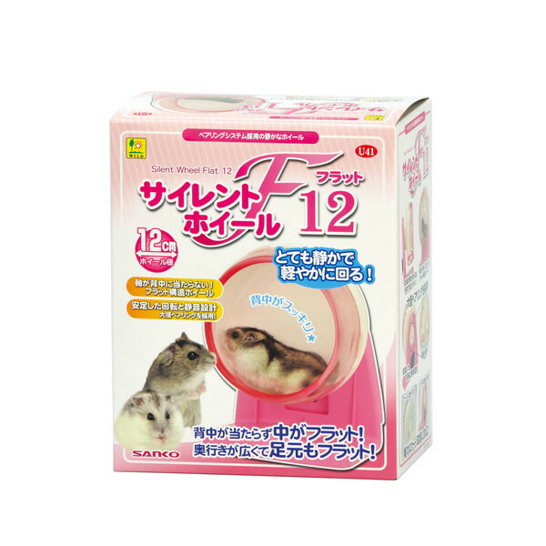 サイレントホイール フラット12 いよいよ人気ブランド