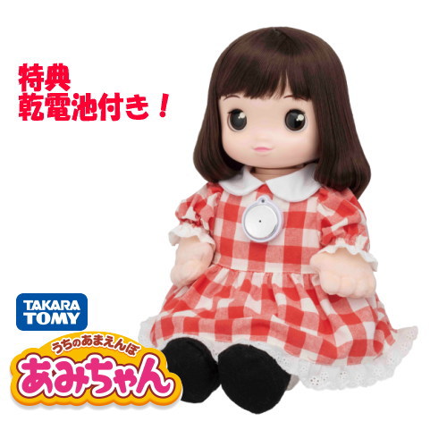 【新品未開封‼️】タカラトミー　うちのあまえんぼ　あみちゃん 171232to2.jpg