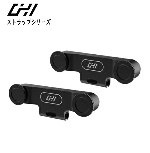 CHI　シーエイチアイ　 LEVO バックパックアタッチメントセット　JOP09　カメラストラップ マグネット脱着 チェキ 撮影用品