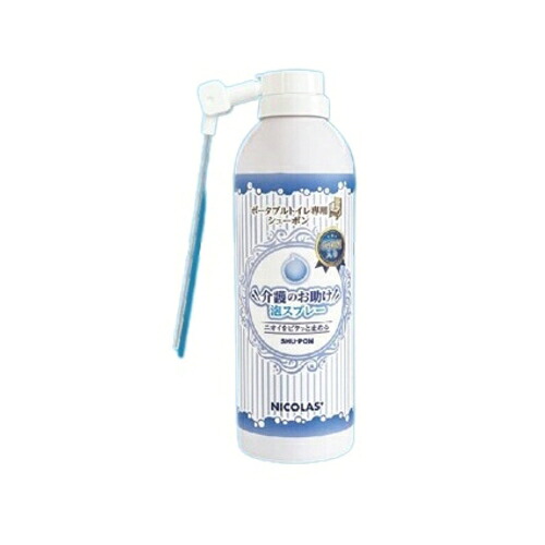 聖ニコラス 介護のお助けること泡吹きつける 携帯型幼児用便器用シューポン 300mL 24本入 排泄物装置 介護装置