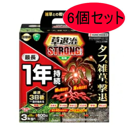 キンチョー園芸　草退治ストロング 粒剤　3k　6個セット｜トキワカメラ