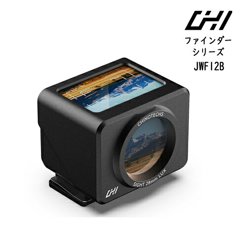 CHI シーエイチアイ 光学ウエストレベルファインダー JWF12B 35/50mm BK|トキワカメラ