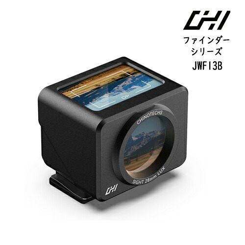 【8月下旬入荷予定】CHI シーエイチアイ 光学ウエストレベルファインダー JWF13B 40mm BK|トキワカメラ