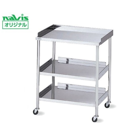 ナビス（アズワン）　器械卓子(枠付き) 450×300×825mm　3段3方 A　4562108474627