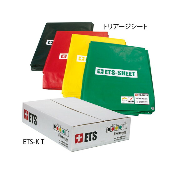 トリアージシート 赤･黄･緑･黒×各1枚  4580076782216 医薬品・コンタクト・介護-その他