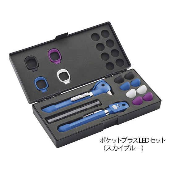 ウェルチ・アレン　ポケットプラスLEDセット　スカイブルー　92880-BLU　4580188632218