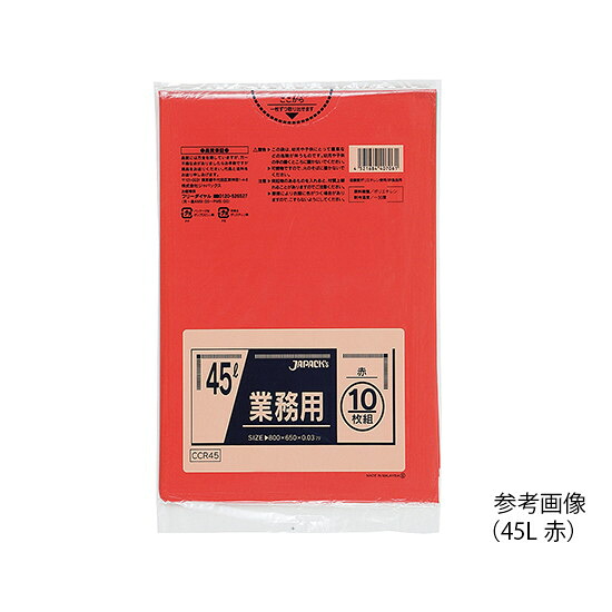 業務用ポリ袋 45L 青 10枚×60袋入　P-41　4521684103413