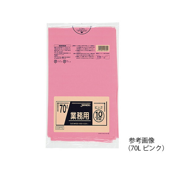 業務用ポリ袋 70L 緑 10枚×40袋入　CCG70　4521684407030