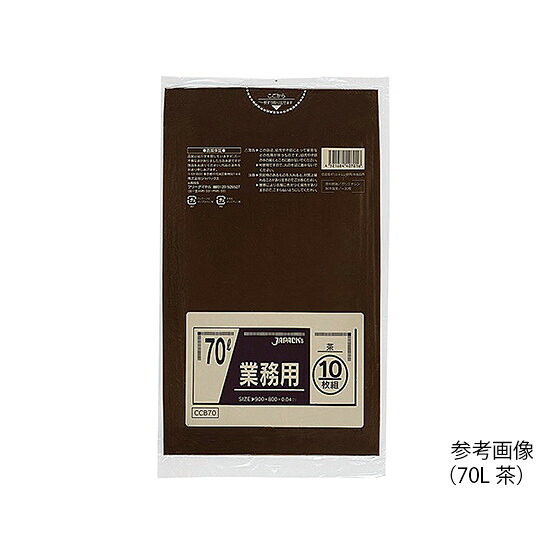 業務用ポリ袋 70L 茶 10枚×40袋入 CCB70 4521684407016