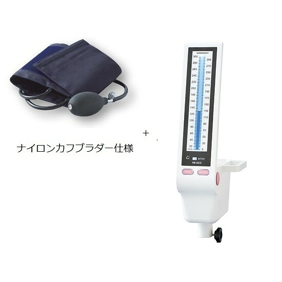 ケンツメディコ マーキュリー受け答え血圧計 KM-382II （照明ランプなし） ナイロンカフブラダー遣りくち 0382B152 4560105682847