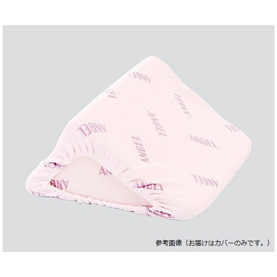 エンゼル 体位固定クッション(洗えるフィット三角柱クッションII) (幅300mm パープル)用 洗い替え用カバー 1312-3C 4975520832089