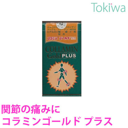 拠りどころは言葉づかいだけじゃない。立ち振る舞うで示す共同経営会社■トキワ薬物の新聞のコラム