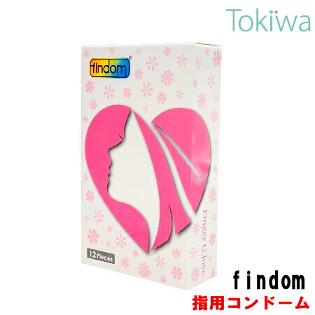 楽天市場 Findom フィンドム 12個入り メール便送料無料 指用コンドーム 指先保護 性感染症予防 指サック フィンガーグローブ 男女兼用 指ドーム 美と健康の専門店 トキワドラッグ