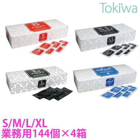コンドーム こんどーむ Rich リッチ 4種セット S M L LLサイズ 業務用 144コ入×4箱 業務用 避妊具 アソートゼリー付
