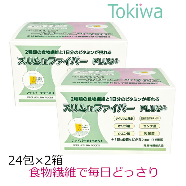 拠りどころは単語の選択だけじゃない。立ち振る舞うで示す共同経営会社■トキワ薬物の新聞のコラム