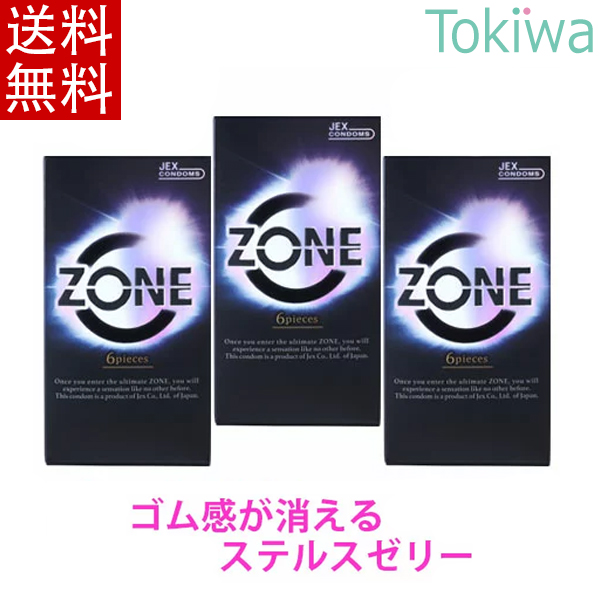 楽天市場】コンドーム こんどーむ スゴうす1000 (12コ入) メール便 送料無料 避妊具 : 美と健康の専門店 トキワドラッグ