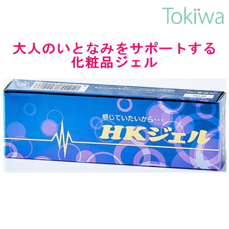 楽天市場 ｈｋジェル10g 芳香園製薬男性に嬉しい持続性ジェル 大人の男性専用マッサージジェル 美と健康の専門店 トキワドラッグ