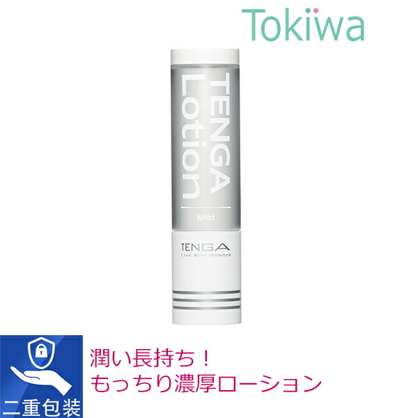 フィニッシュローション2本 楽天市場】新TENGA LOTION Regular テンガ ホールローション
