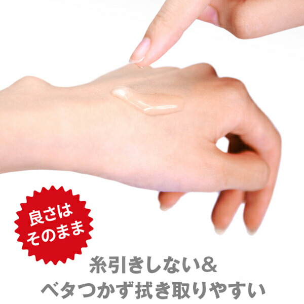 エントリーしてP10倍】新TENGA プレイジェル ナチュラルウェット テンガ PLAY GEL NATURAL WET 160ml 万能型ローション  典雅 てんが クリスマス 2025年 令和7年