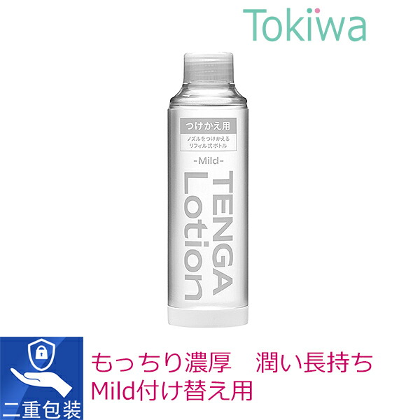 楽天市場】TENGA LOTION Light つけかえ用 リフィル式ボトル