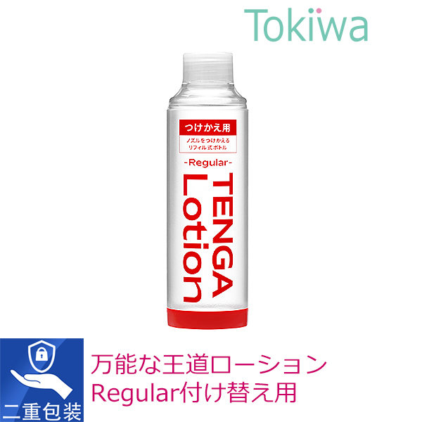 楽天市場】TENGA LOTION Light つけかえ用 リフィル式ボトル