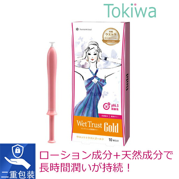 ハナミスイ ウェットトラスト 120本 プロ Amazon.co.jp: ハナミスイ ウェットトラストプロ 120本