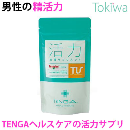 【楽天市場】TENGAヘルスケア 妊活セット 精育支援サプリメント＋ 