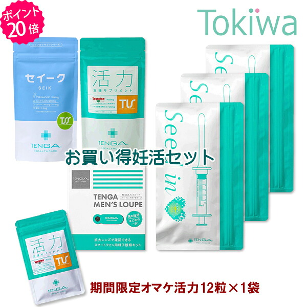 瞬間法に疲れたらどうする？シリンジ法で授かれたくぐり抜ける談■トキワ薬物