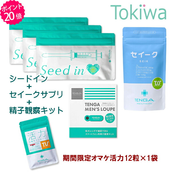 清涼飲料水感覚的な体験で飲めるファスティングドリンクはある？■トキワ薬物の新聞のコラム