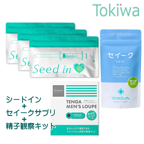 精育支援サプリメント2袋＋めんずるーぺ Amazon.co.jp: TENGAヘルスケア 精育支援サプリメント 性の健康