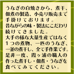 楽天市場 ギフト用折詰 霞ヶ浦産煮干しセット わかさぎ煮干 白魚干 釜えび ワカサギ シラウオ 海老 エビ のセット商品 常磐商店