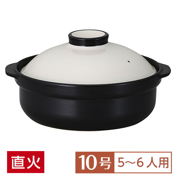 土鍋 鍋 10号 宴 うたげ ホワイト/ブラック 10号鍋 白系 和食器 土鍋 日本製 直火OK 業務用 おしゃれ 深鍋 5～6人用 居酒屋 料亭 旅館 水炊き ポトフ 煮込み料理 28-404-238-ko/54-19804010 10,379円
